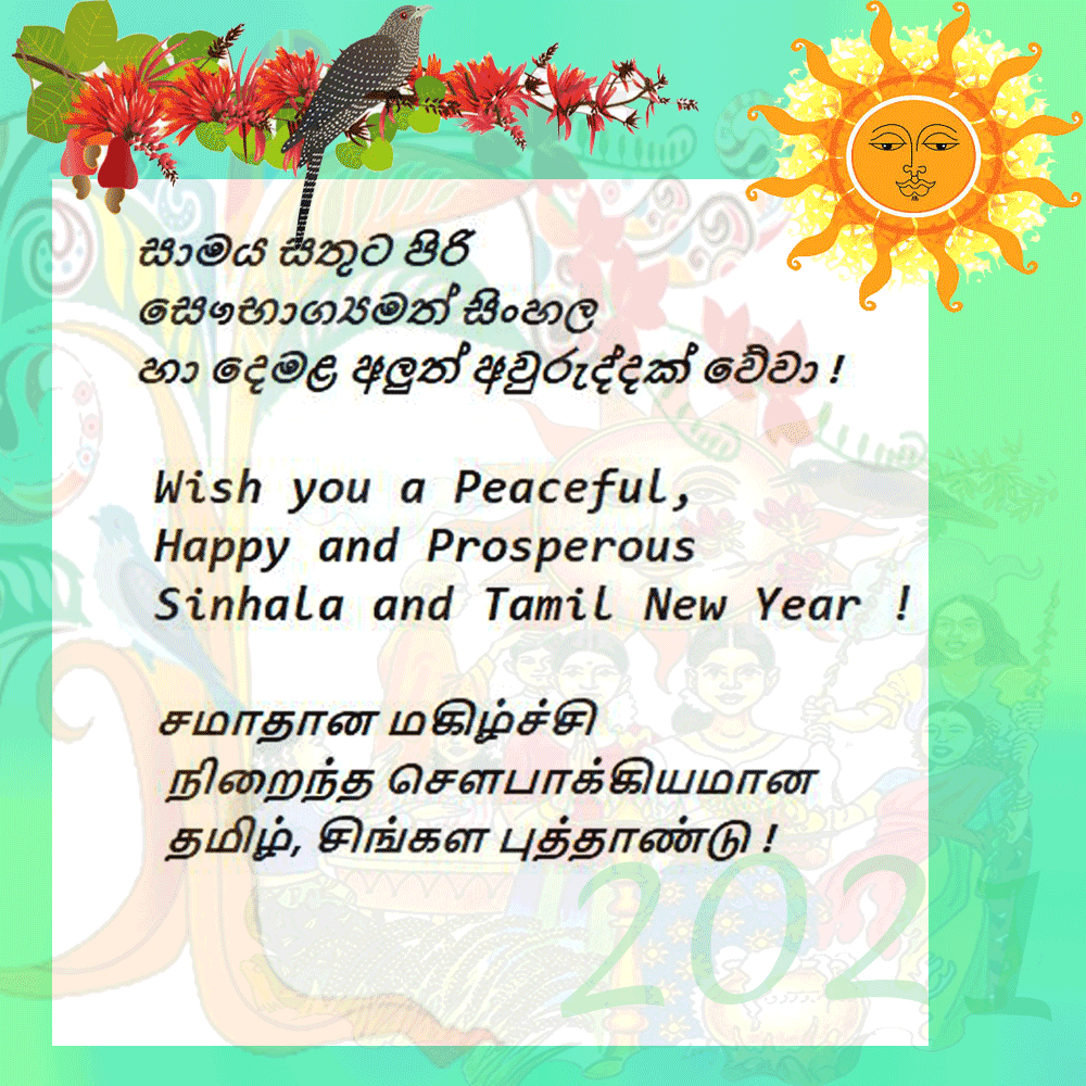 NewYearMessage