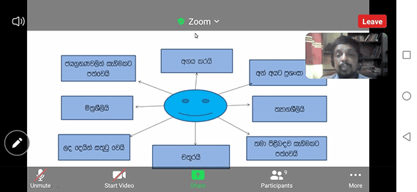 7zoom