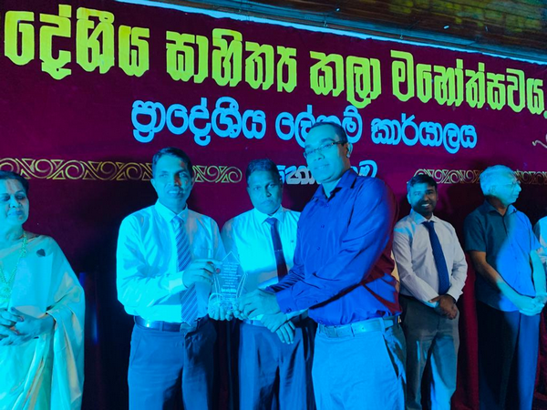 Image0006LiteraryFestival2022 