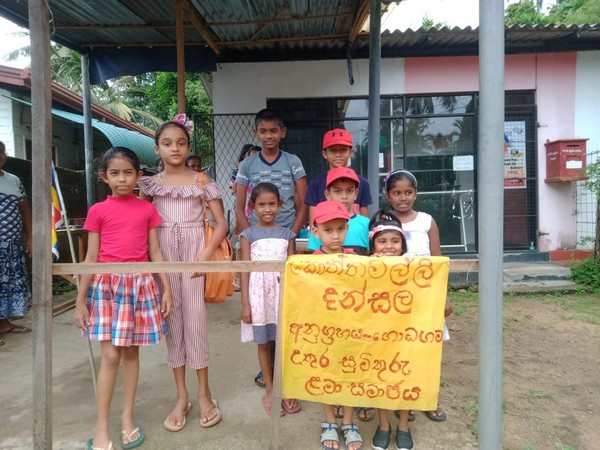 Homagama Godagama North SamurdhiSumithurchildrens club
