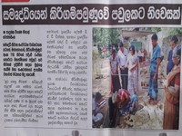 202512312newspaper1