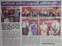 202512313newspaper2