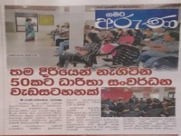 202512313newspaper3