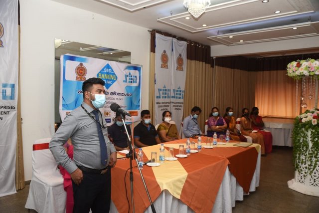 කුඩා ව්‍යසායකත්ව සංවර්ධන බැංකු සායනය