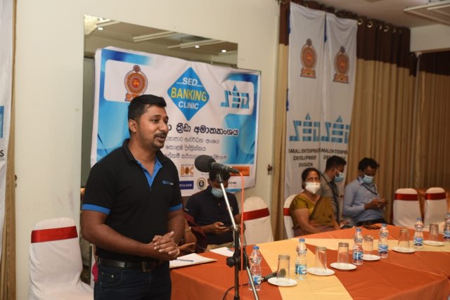 කුඩා ව්‍යසායකත්ව සංවර්ධන බැංකු සායනය
