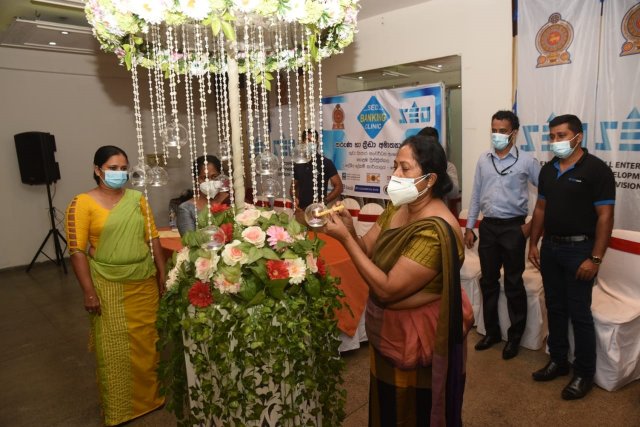 කුඩා ව්‍යසායකත්ව සංවර්ධන බැංකු සායනය