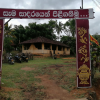 A "One Day Leadership Training Camp" at Homagama Navalamulla Village in celebration of World Children's Day (2022-10-01)