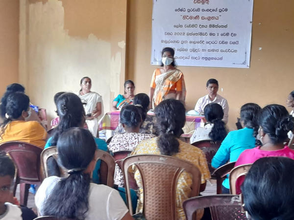 FooDtechnologyMabulgoda