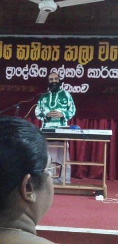 Homagama Divisional Literary Arts Festival-2023 (2023-09-27)