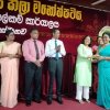 Homagama Divisional Literary Arts Festival-2023 (2023-09-27)