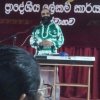 Homagama Divisional Literary Arts Festival-2023 (2023-09-27)