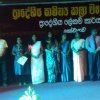 Homagama Divisional Literary Arts Festival-2023 (2023-09-27)