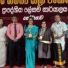 Homagama Divisional Literary Arts Festival-2023 (2023-09-27)