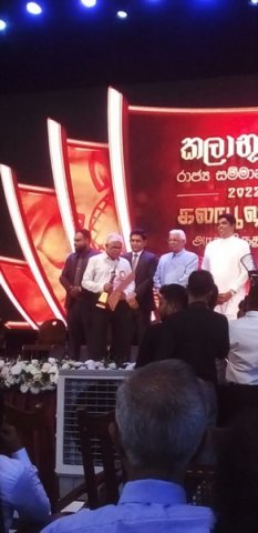 Four Homagama artists honored with the "Kalabhushana" award (2023-10-11)