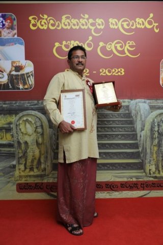 Homagama artists honored with "Vishwabhinandana" award (2023-11-22)