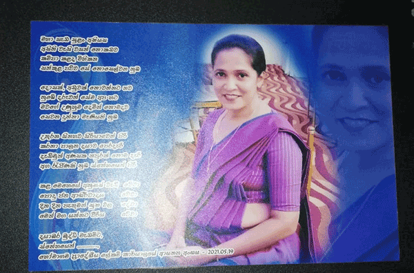 Farewell to Mrs. Buddhi Tharanga Karunasena