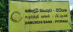 The affairs of Homagama Pitipana Samurdhi Bank to be supervised by representatives of the Asian Development Bank (2022-06-29)