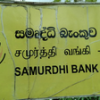 The affairs of Homagama Pitipana Samurdhi Bank to be supervised by representatives of the Asian Development Bank (2022-06-29)