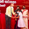  Literary Arts Festival of Homagama Divisional Secretariat 