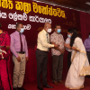  Literary Arts Festival of Homagama Divisional Secretariat 